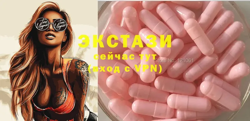 где можно купить   Малаховка  blacksprut tor  Ecstasy 300 mg 