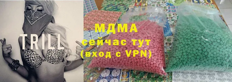 МДМА VHQ  что такое наркотик  Малаховка 